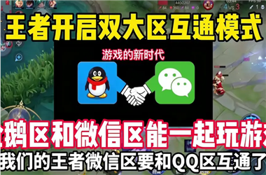 管家婆100期期中管家2025-2025年天天彩免费大全怎么跨区组队